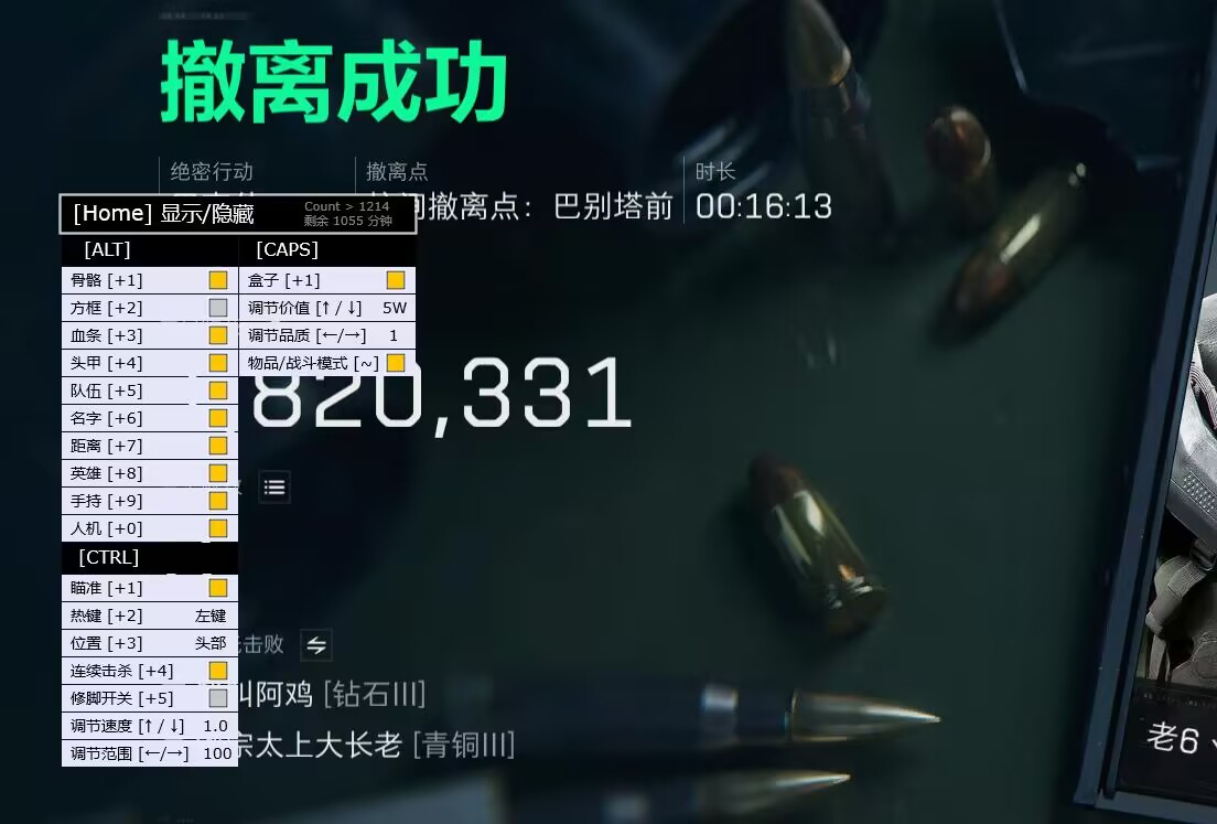 三角物物资透直装 - 即装即用｜免配置免验证