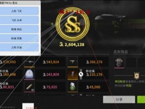 三角洲物资透(免费)最新版本更新内容 - 功能优化｜防封升级