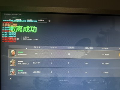 三角洲行动开挂 - 核心功能全开｜战术灵活运用