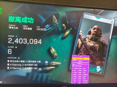 三角洲游戏开挂器(永久免费) - 无限制功能体验